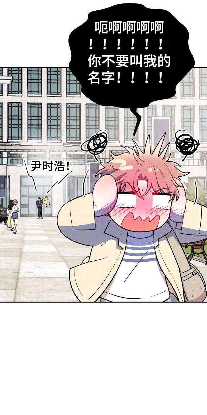 第1章：好兄弟7