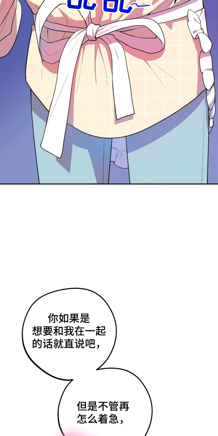 第3章：兼职19