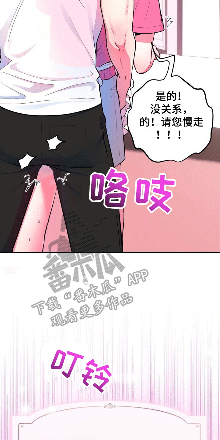 第8章：新任务22