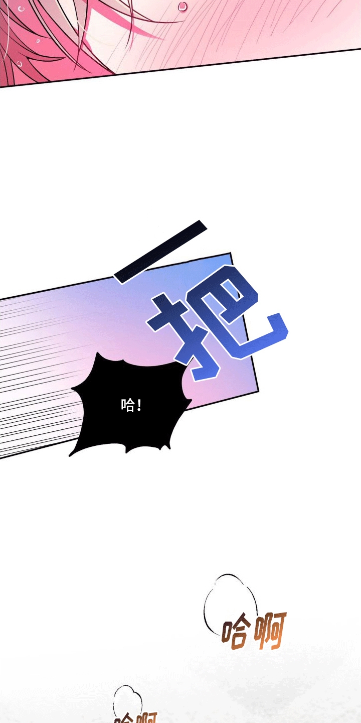 第9章：摩擦生热18