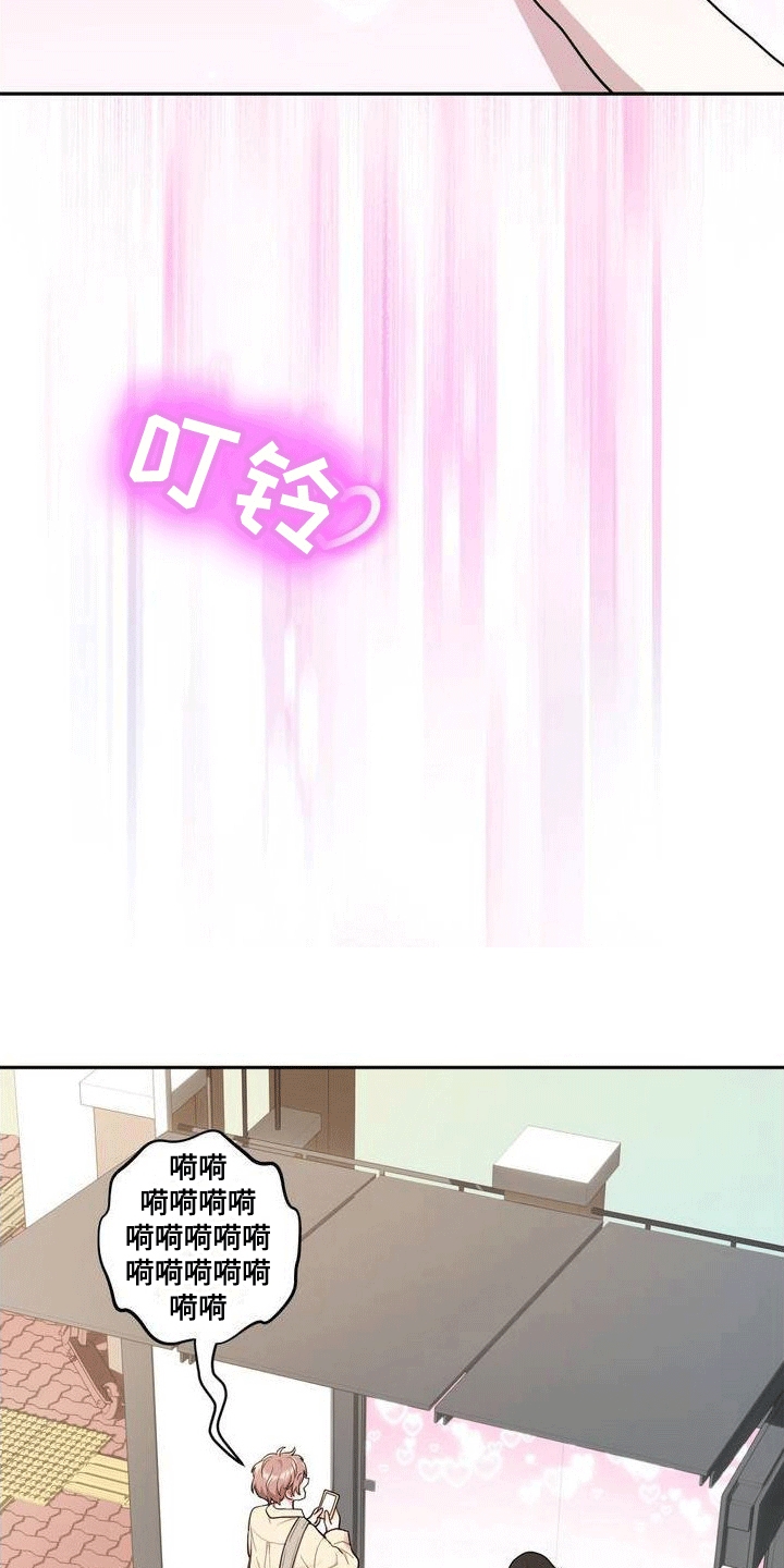 第2章：游戏开始16