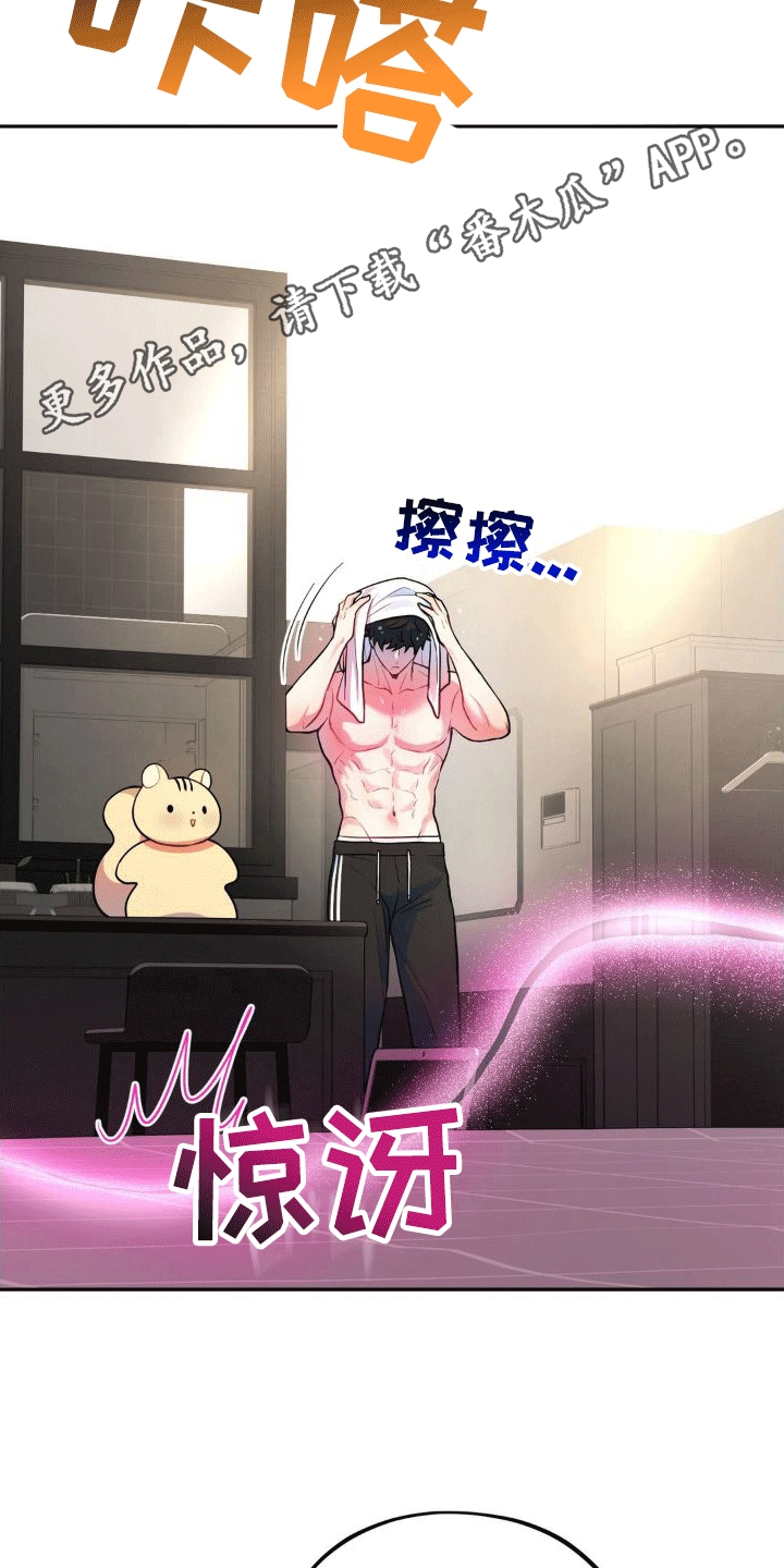 第6章：任务奖励26