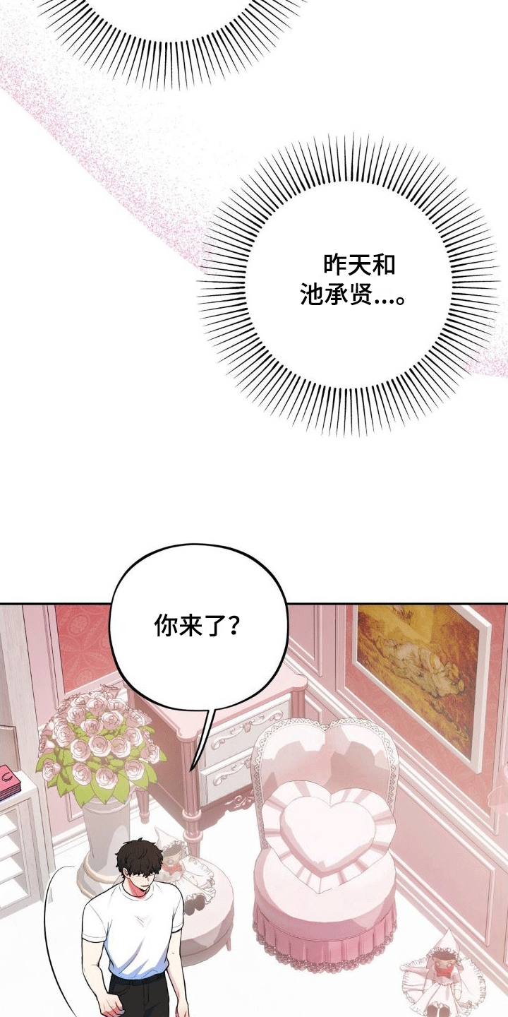 第7章：锁门14
