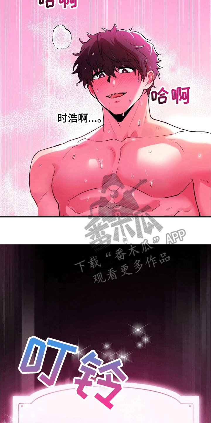 第7章：锁门7