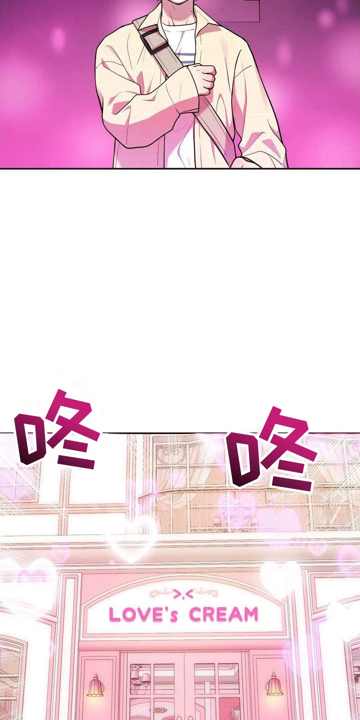 第2章：游戏开始23