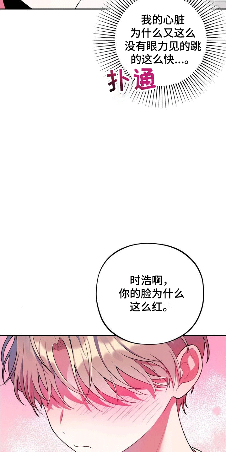 第7章：锁门17