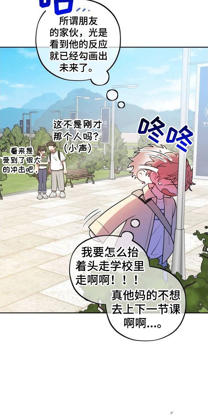 第1章：好兄弟11