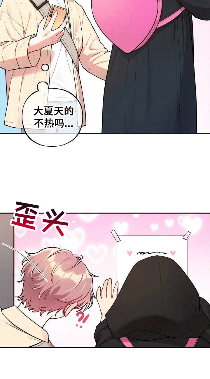 第2章：游戏开始18