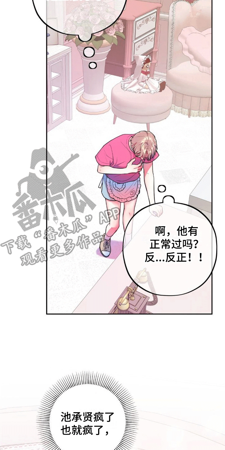 第8章：新任务6