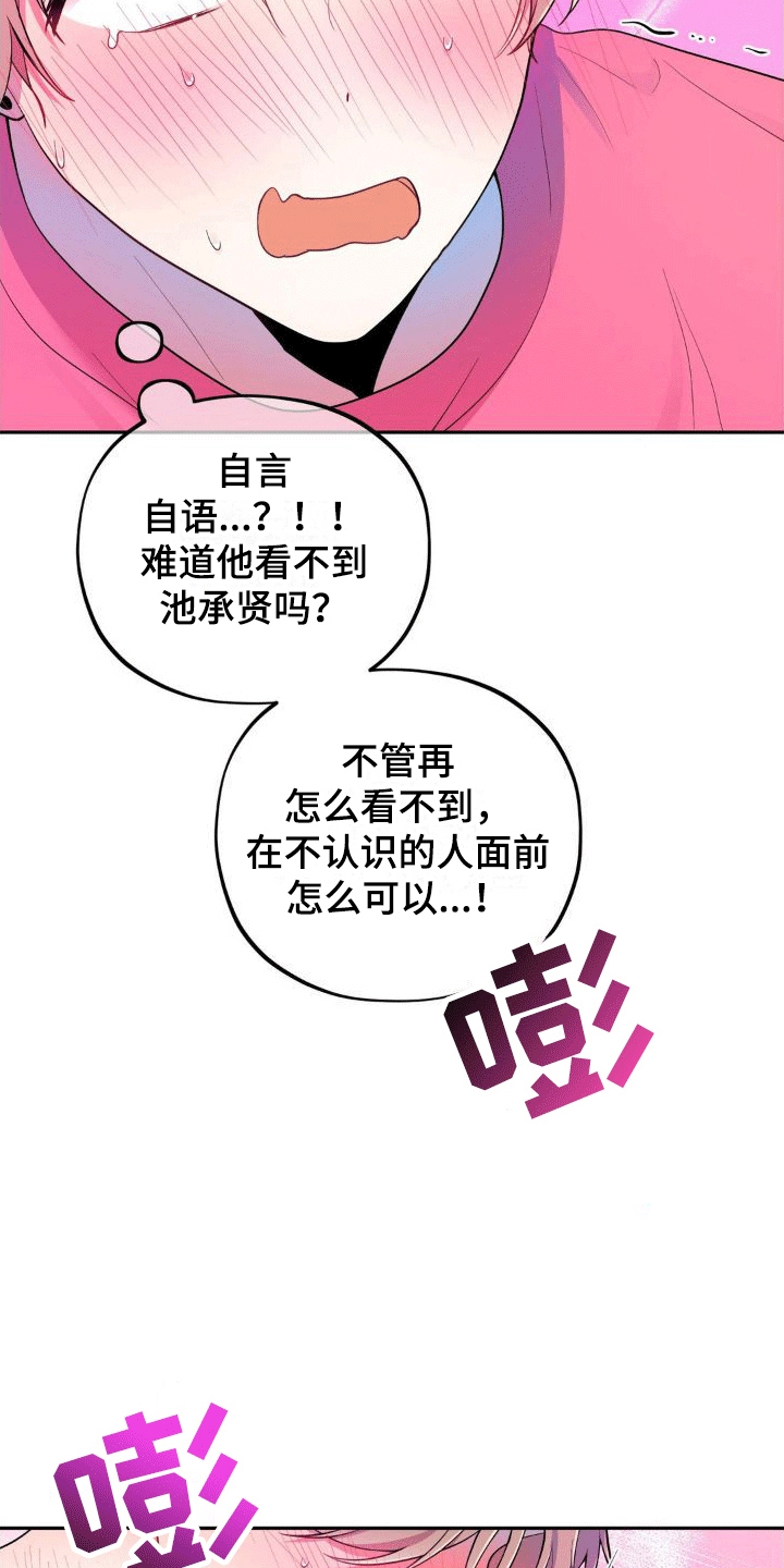 第8章：新任务18