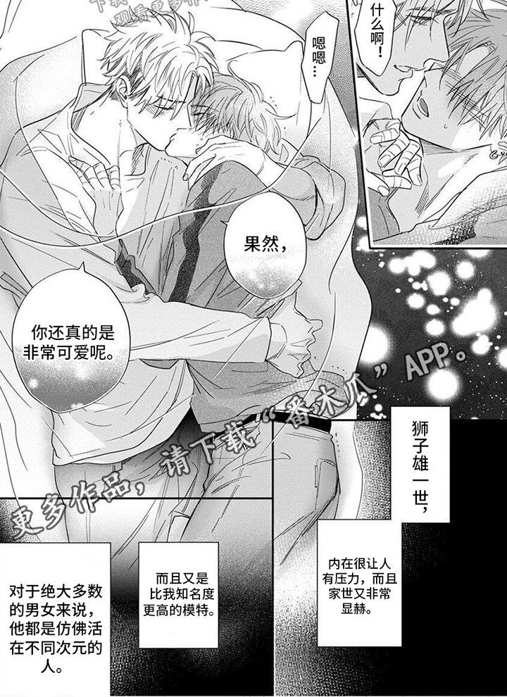 第13章：非常可爱5