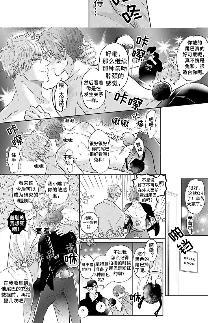 第14章：真爱【完结】5