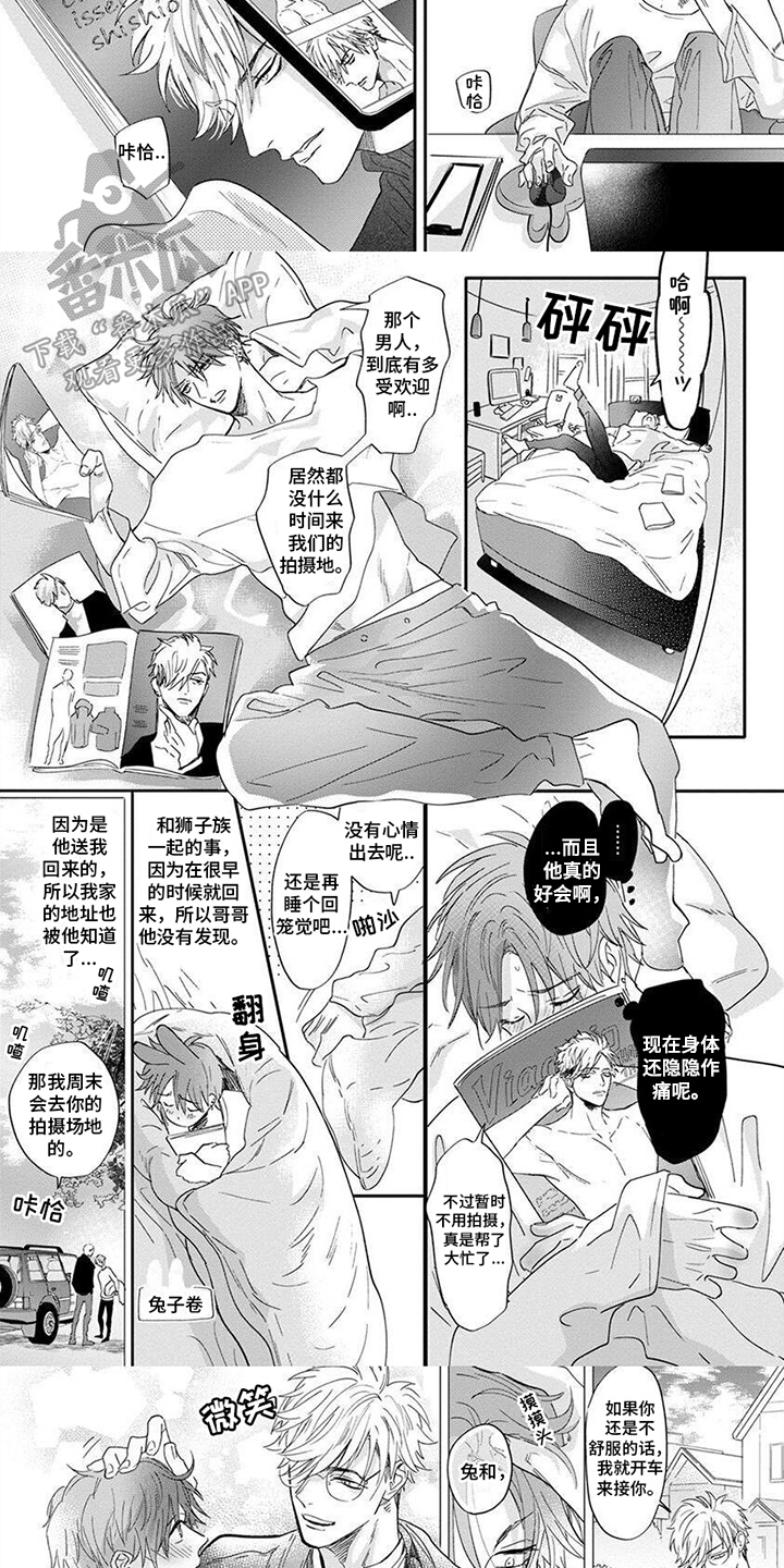 第8章：思念5
