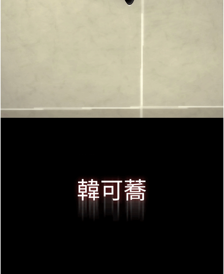 第8章：再次见面29