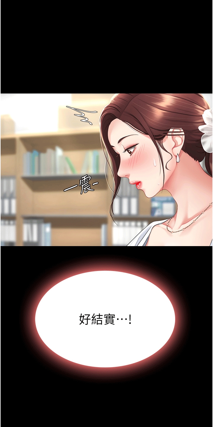 第3章：计策30