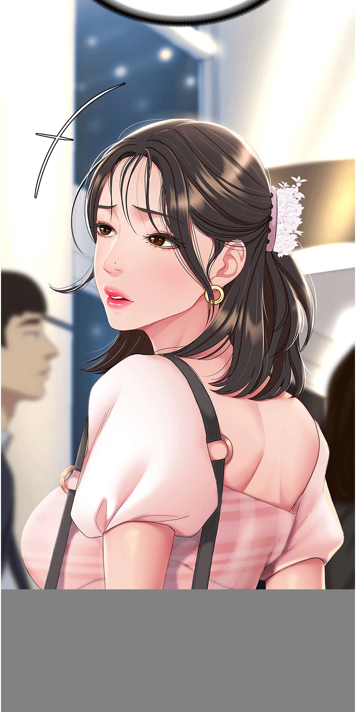 第2章：女儿24