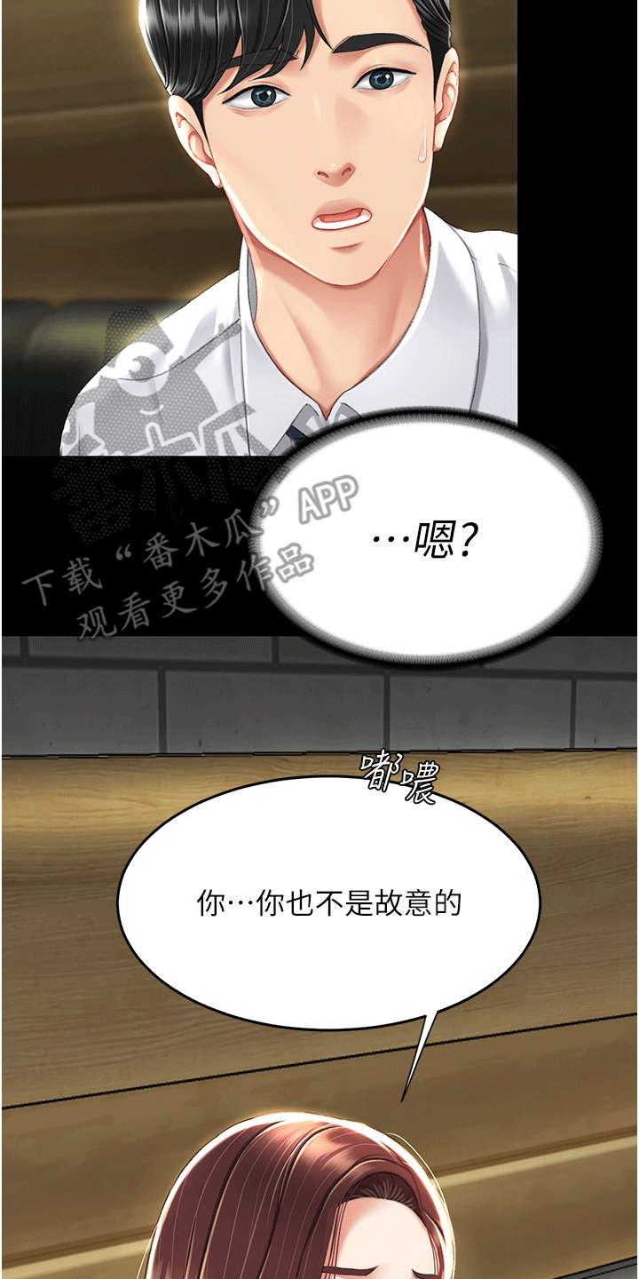 第10章：小巷37
