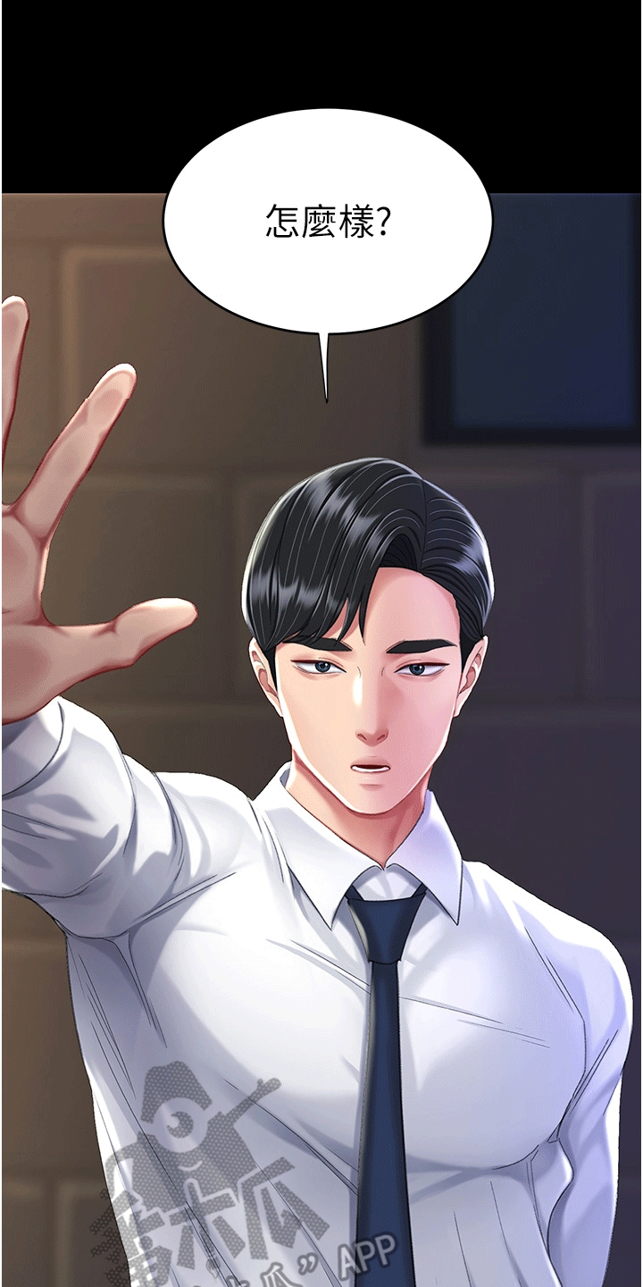 第10章：小巷45