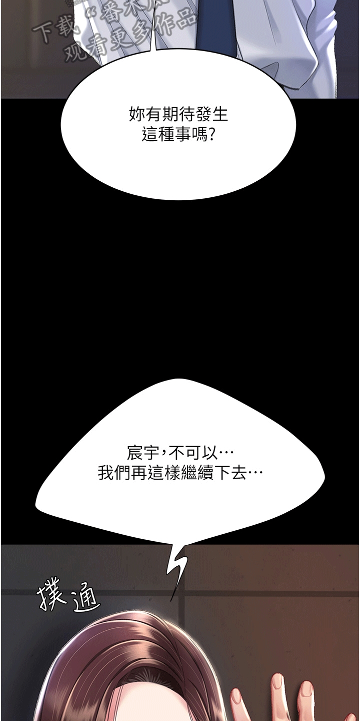 第10章：小巷46