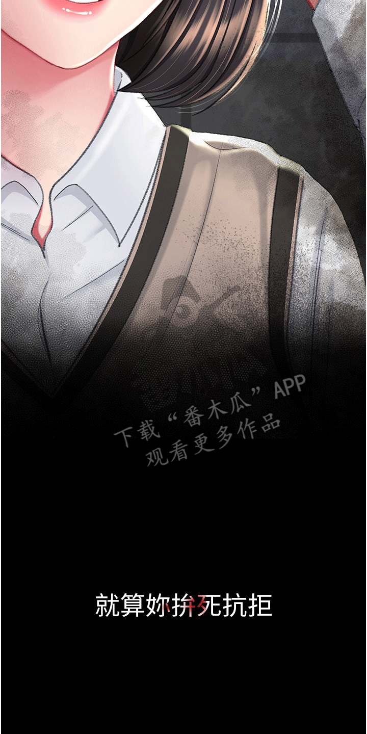第10章：小巷49