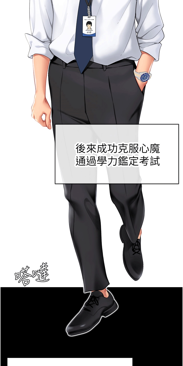 第1章：组长12