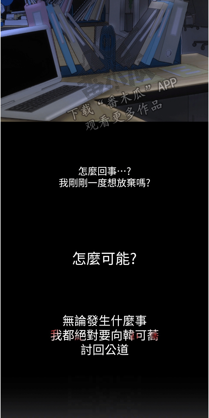 第7章：欺负26