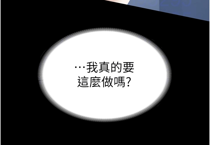 第4章：复仇28