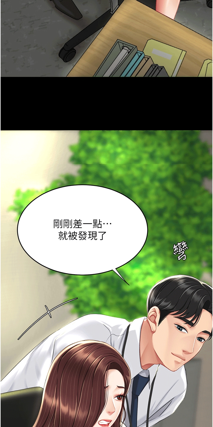 第10章：小巷16