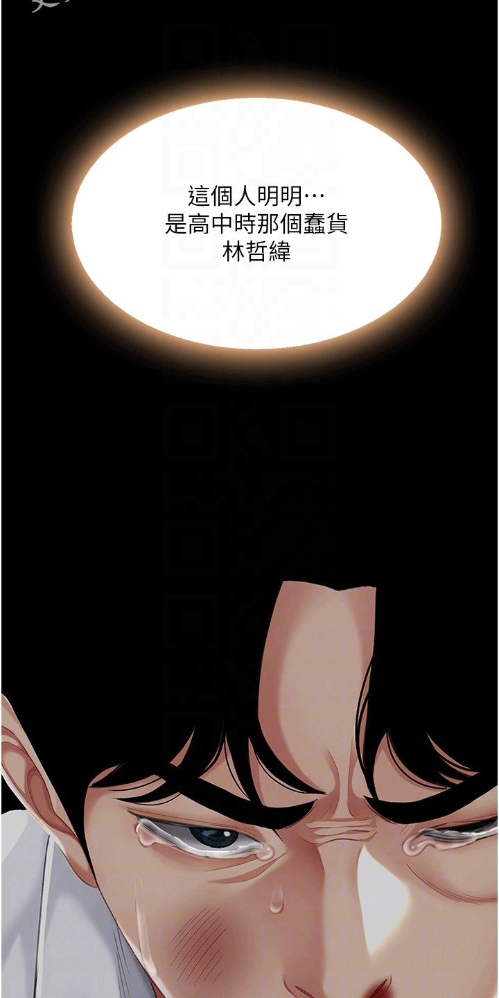 第9章：认出8