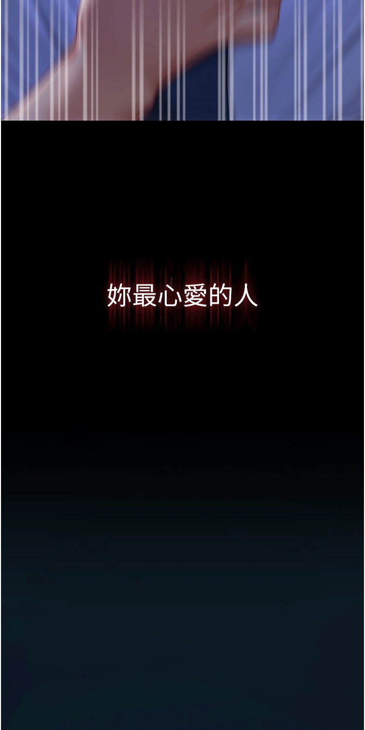 第3章：计策8
