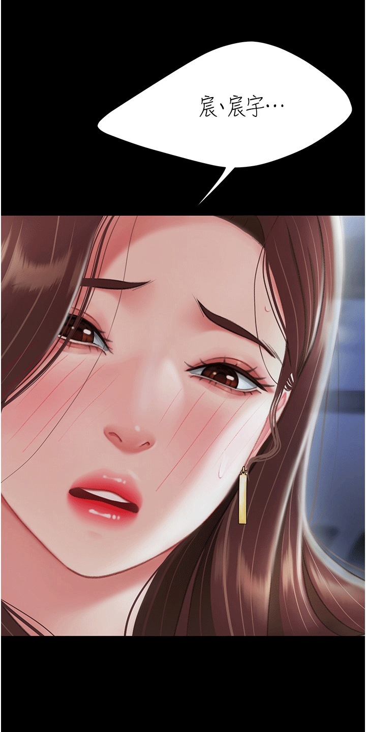 第5章：阻止20