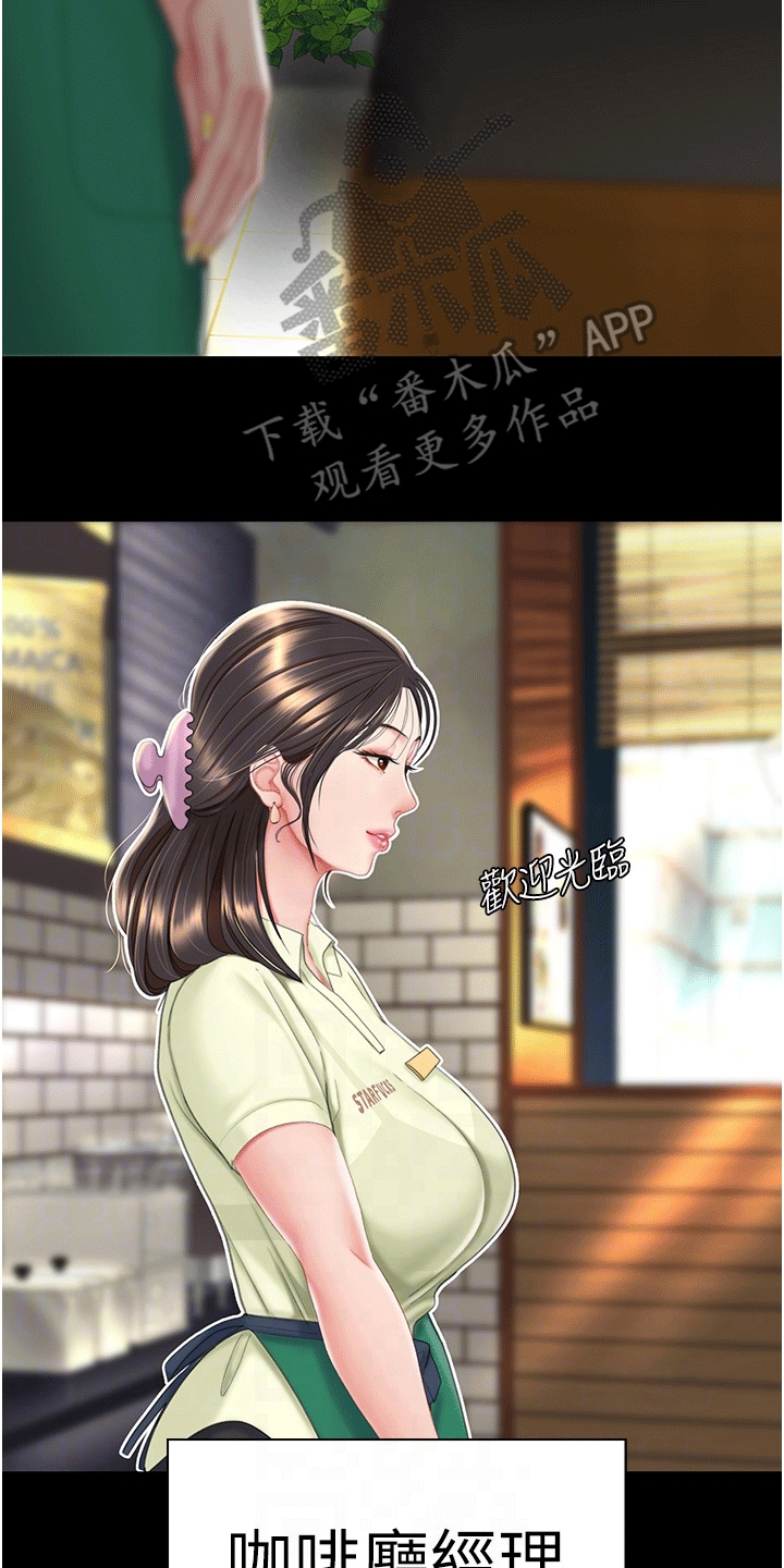 第4章：复仇17