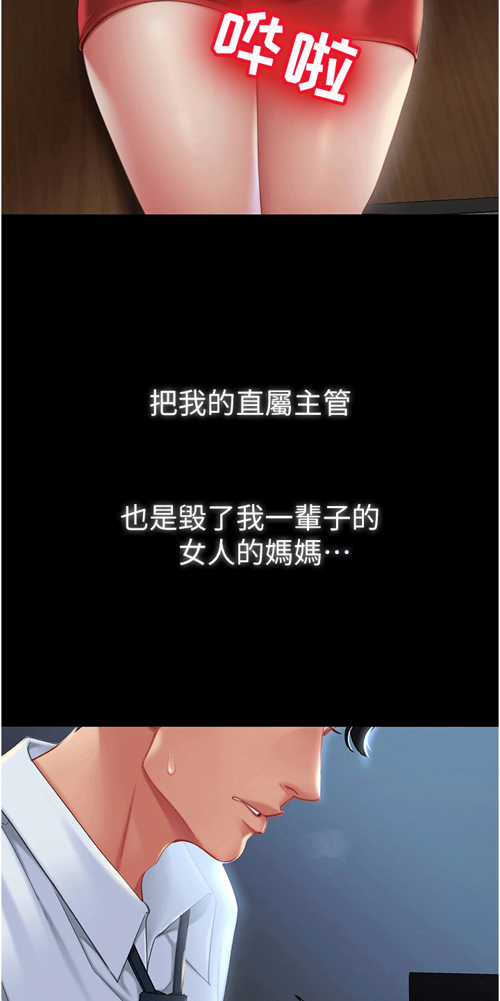 第1章：组长4