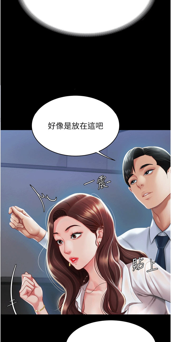 第5章：阻止3