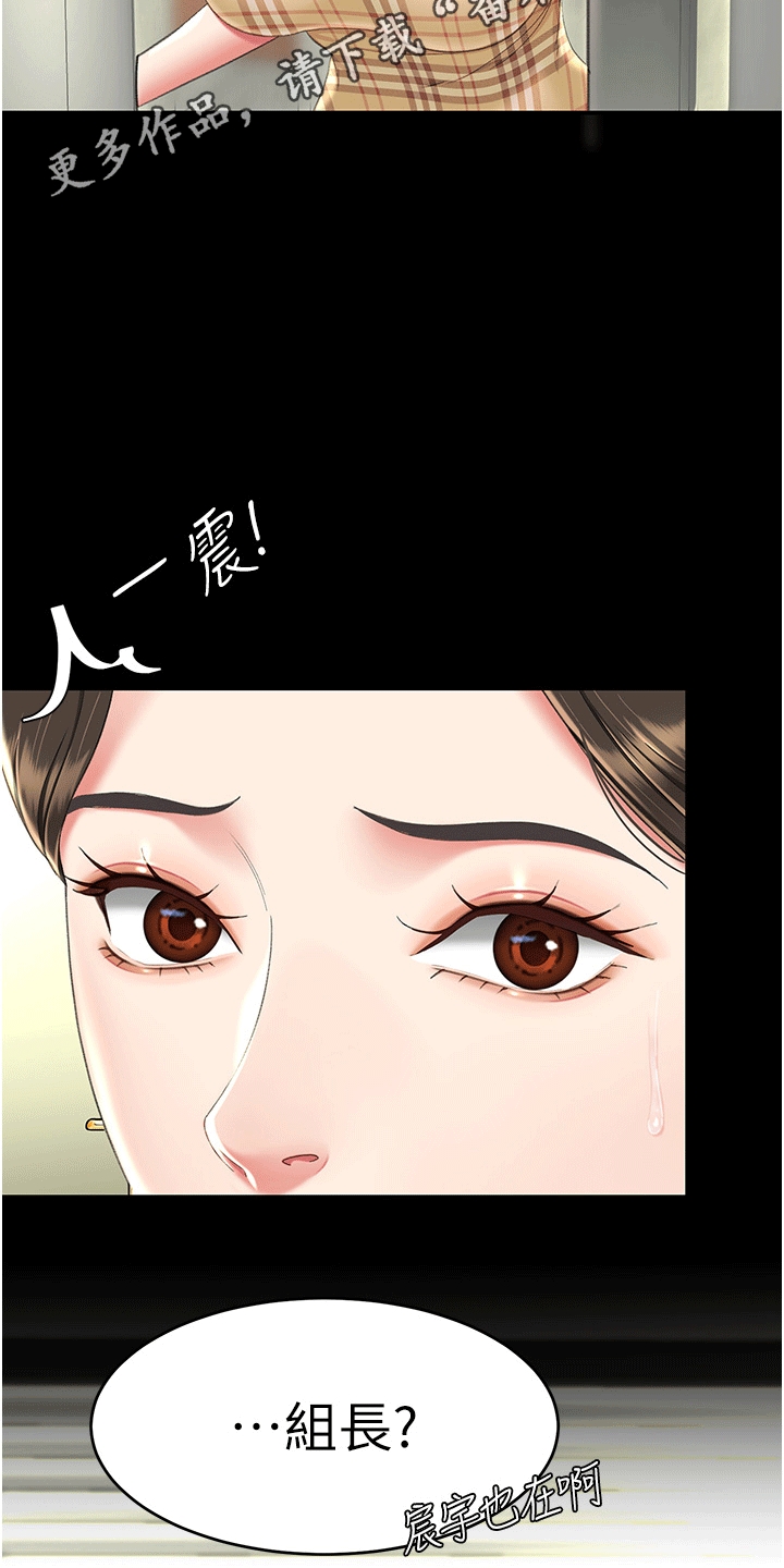 第10章：小巷11