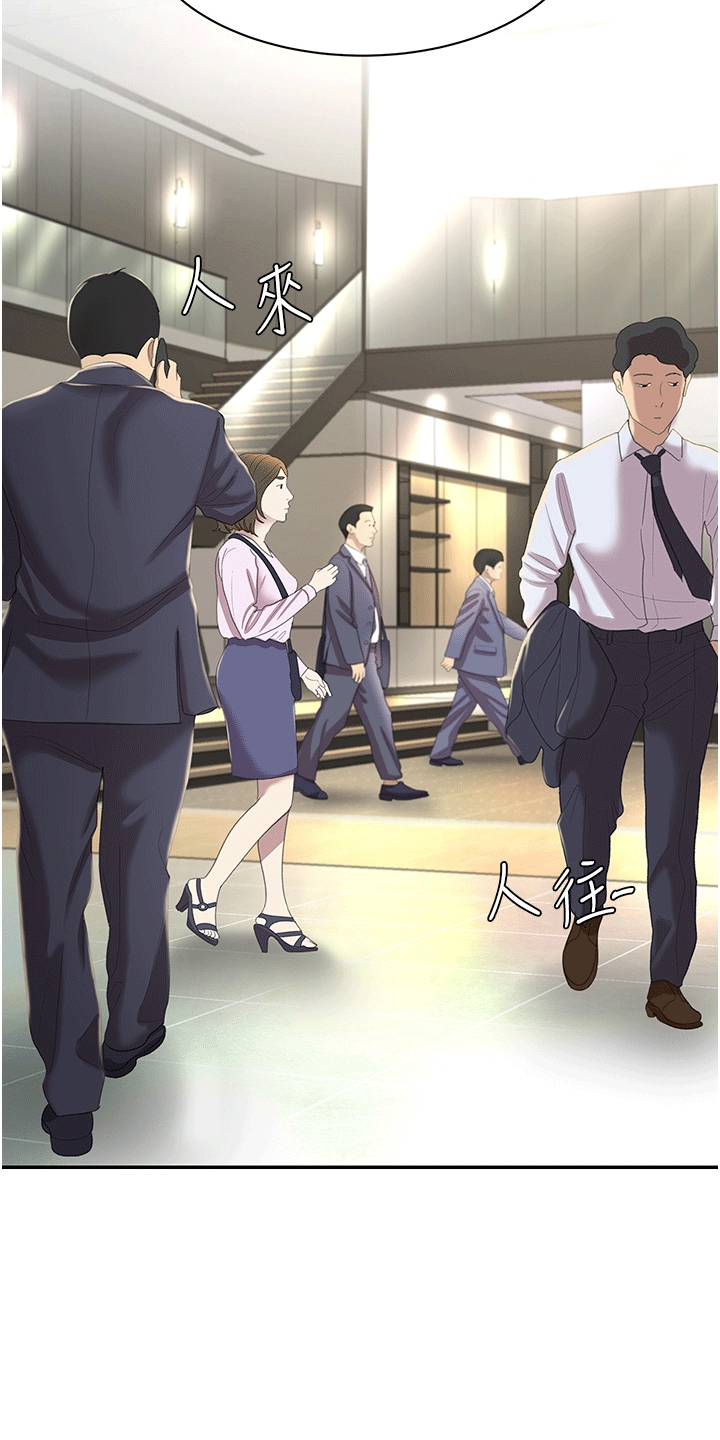 第2章：女儿13