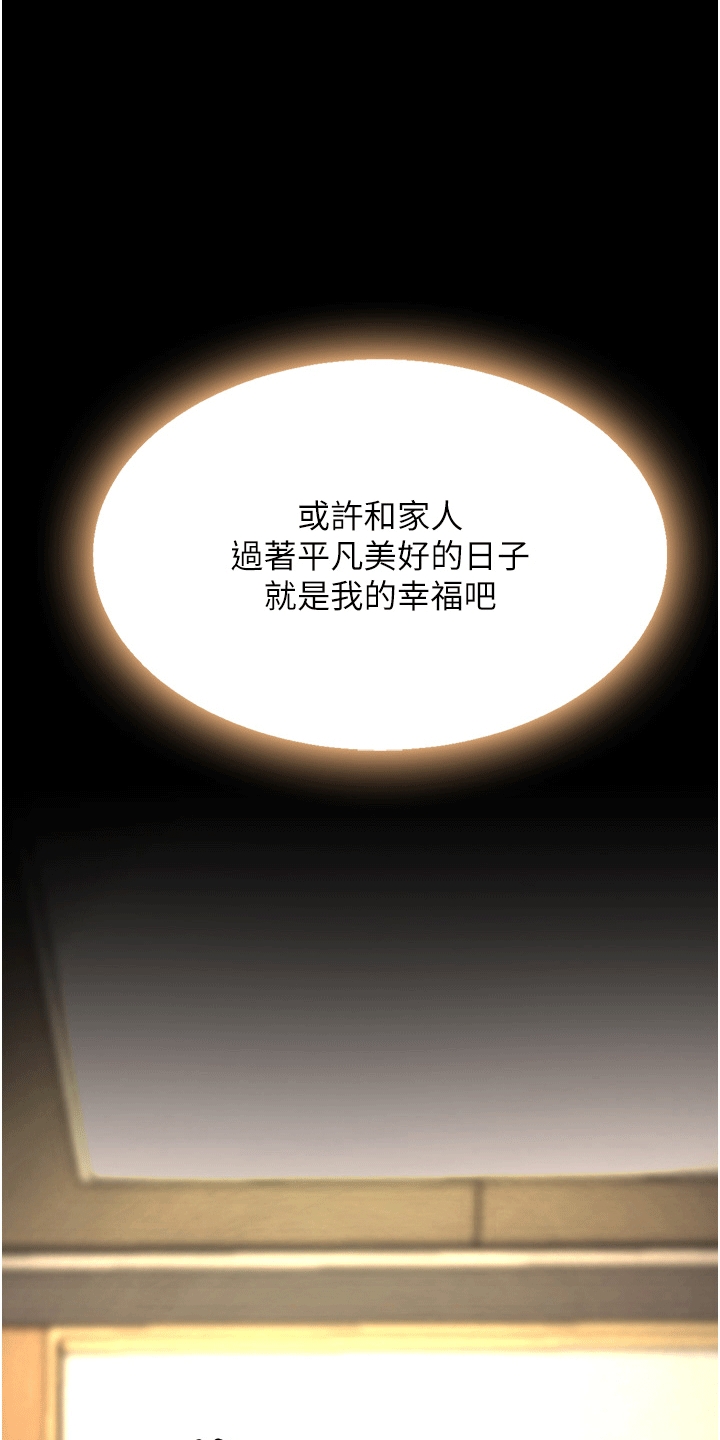 第8章：再次见面9