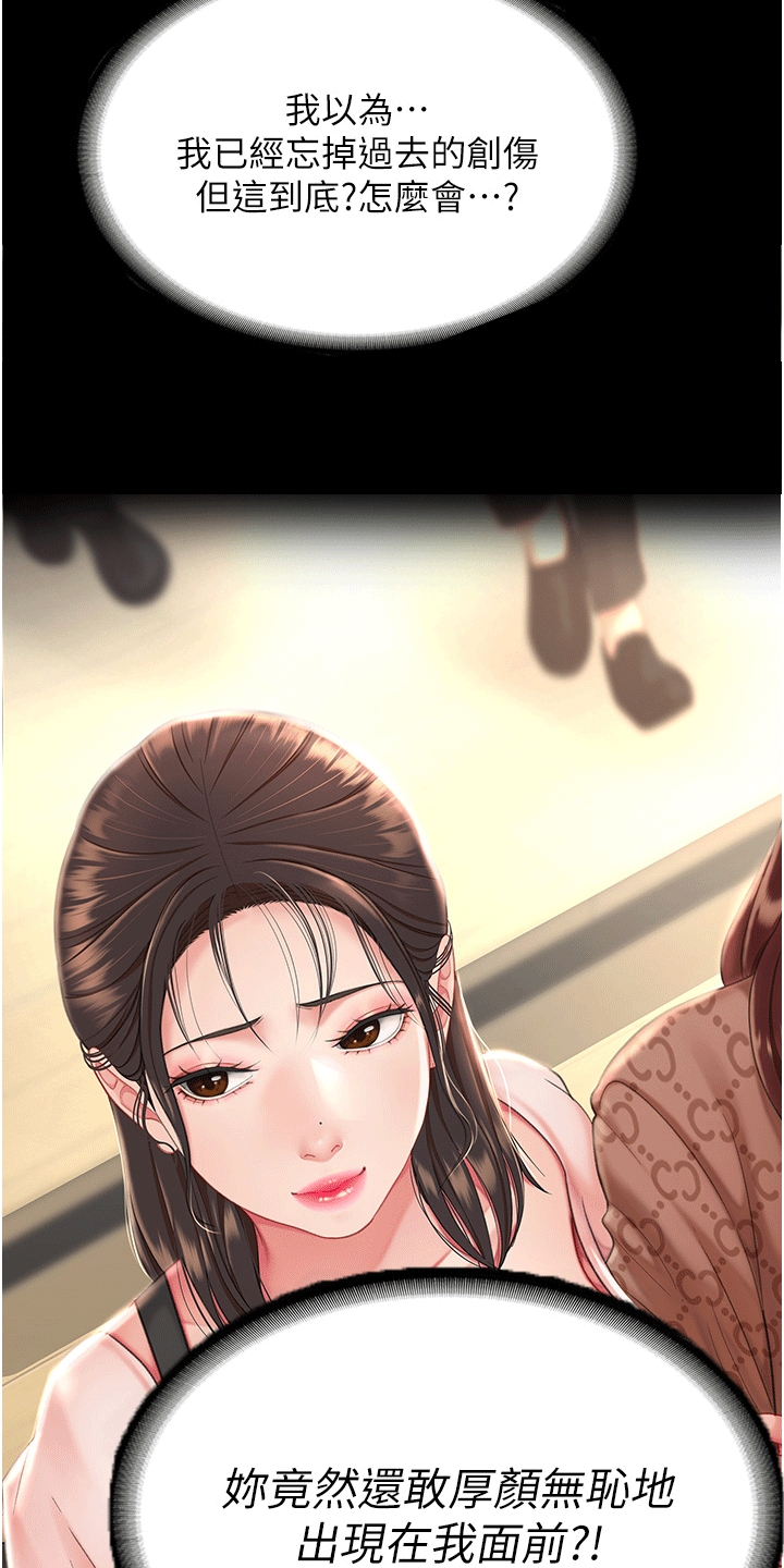 第3章：计策0