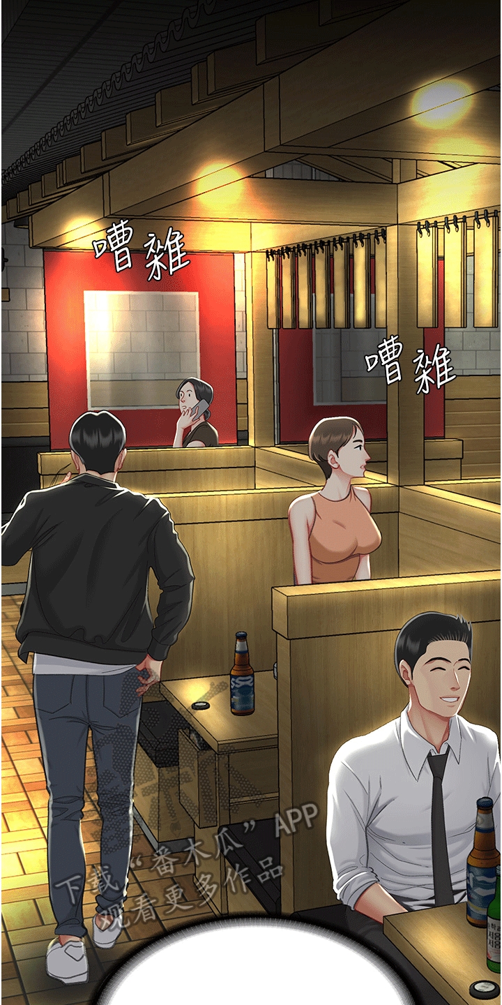 第10章：小巷22