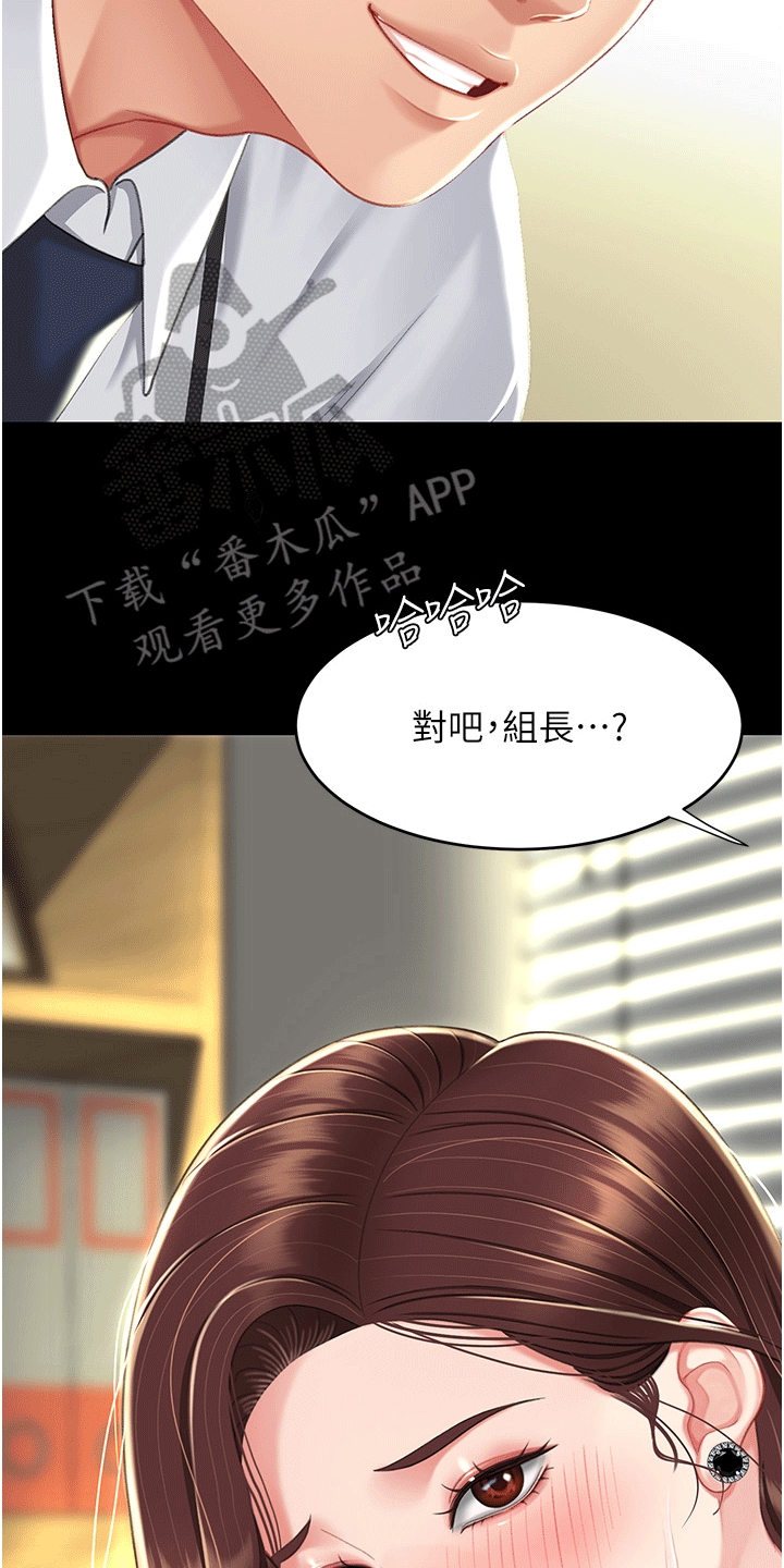 第10章：小巷18