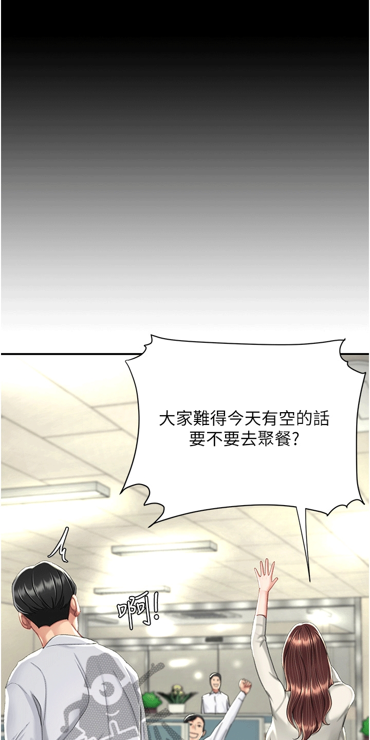 第10章：小巷25