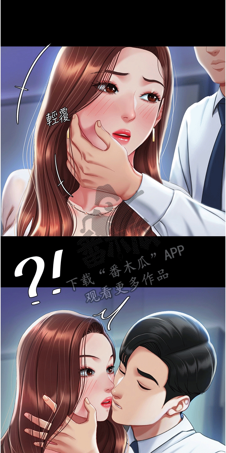 第5章：阻止13