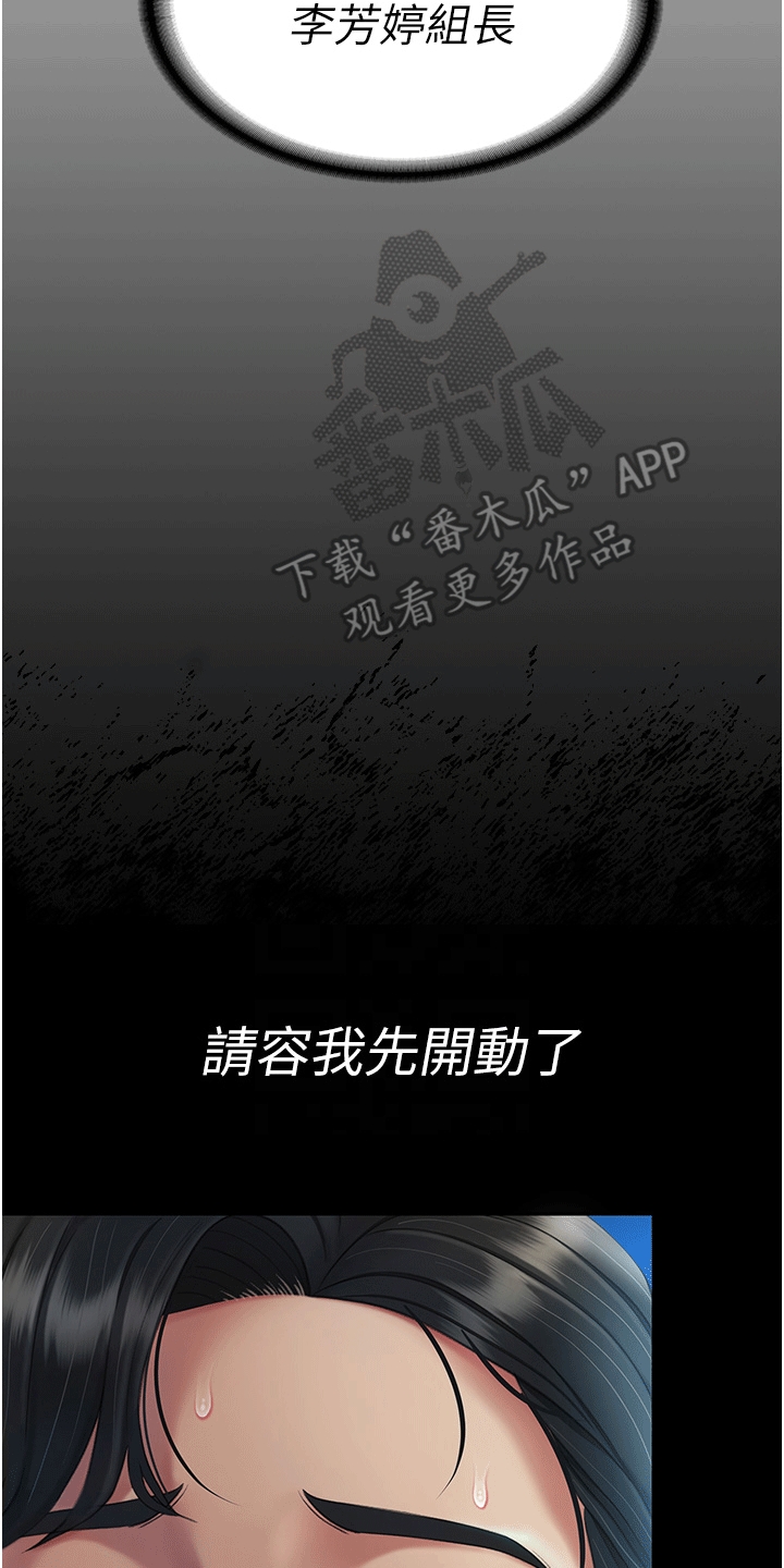 第6章：保安11