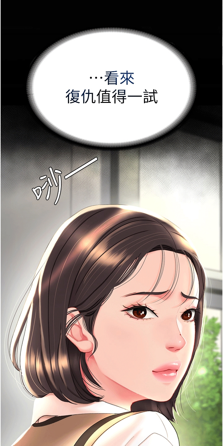 第5章：阻止8