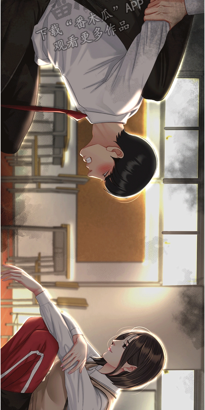 第8章：再次见面22