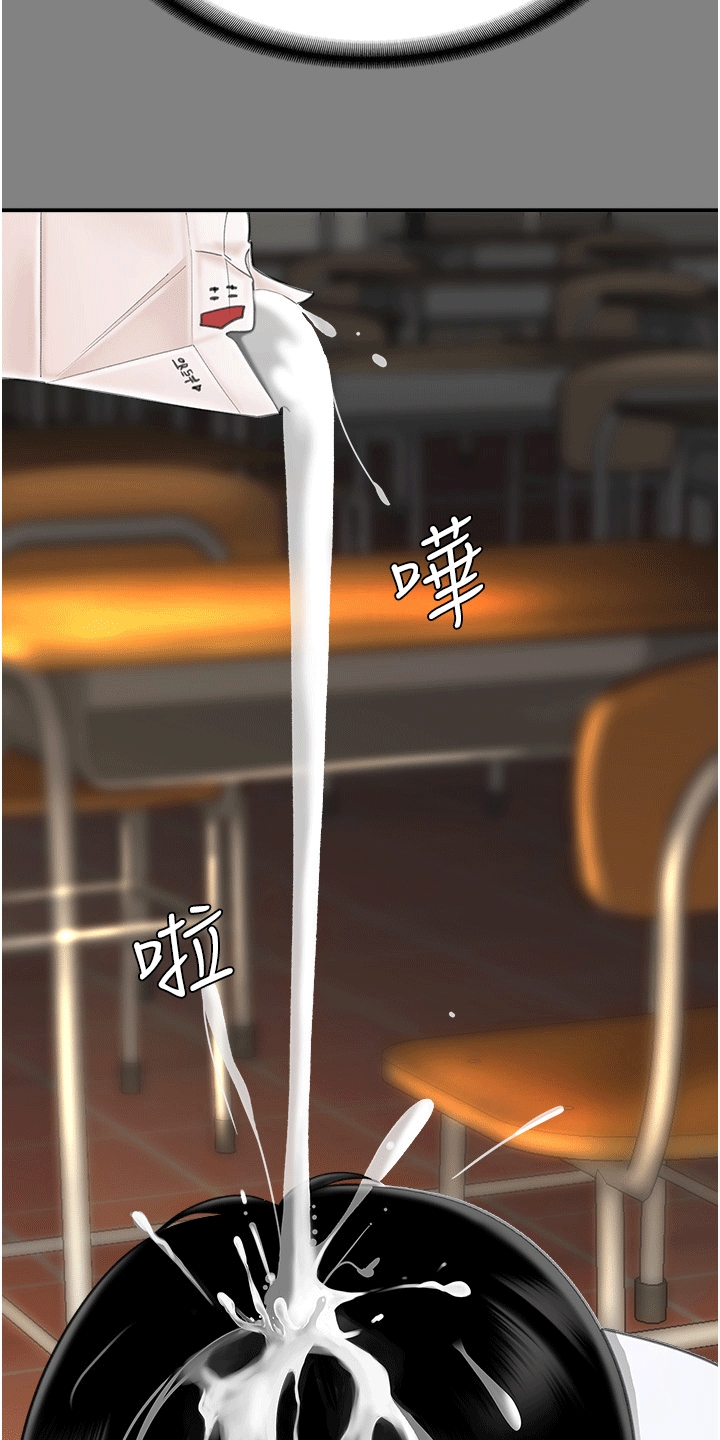 第2章：女儿27