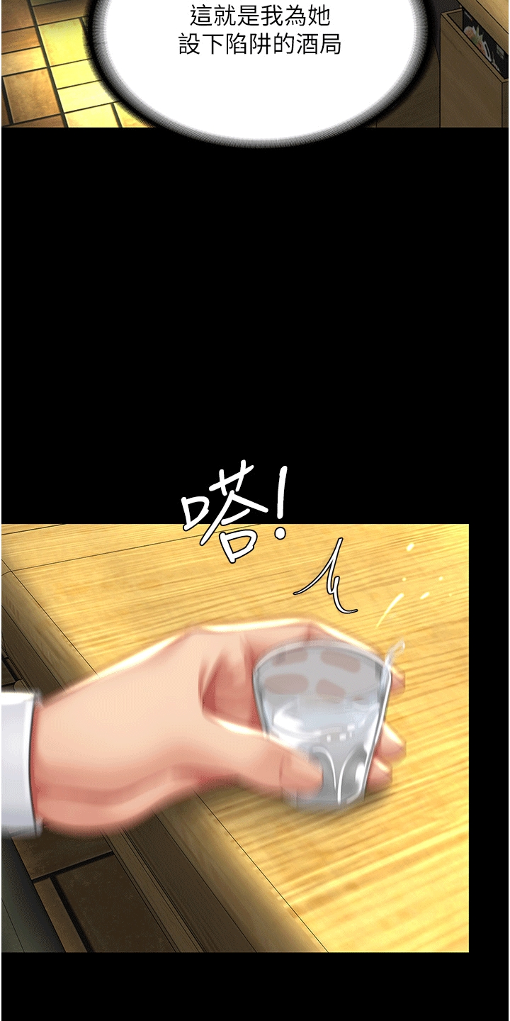 第10章：小巷23