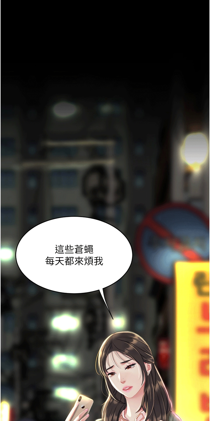 第8章：再次见面0