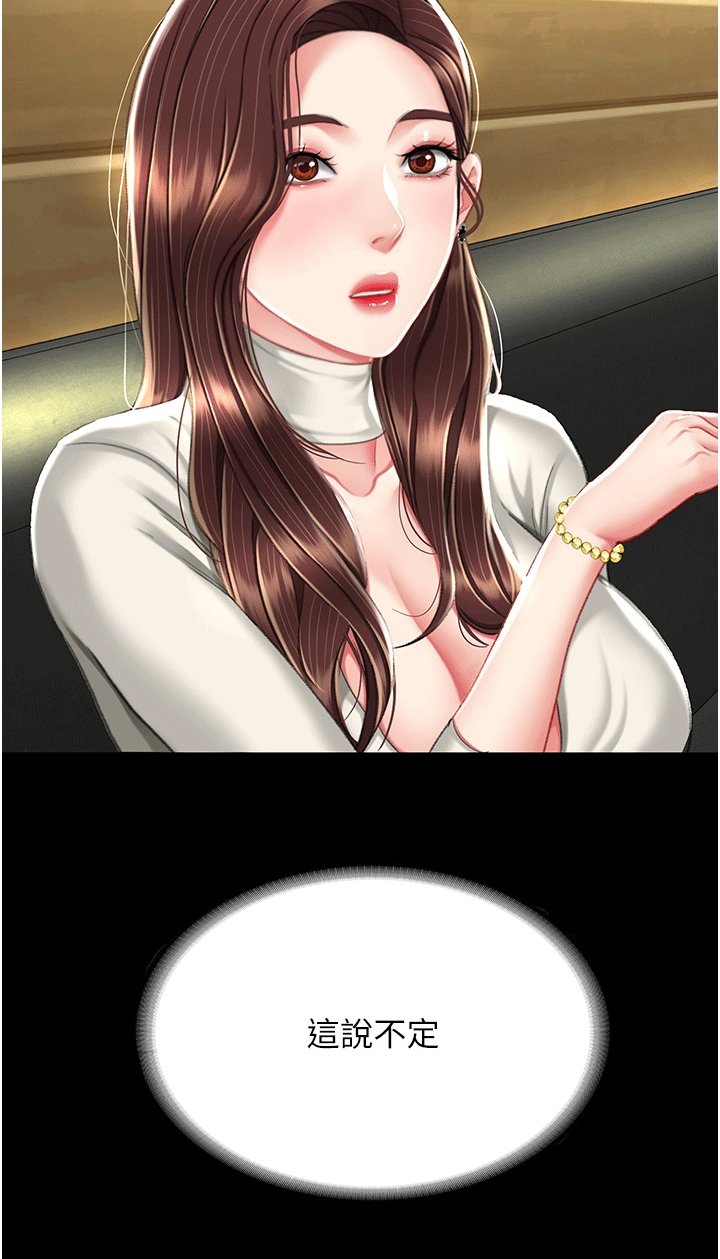 第10章：小巷40