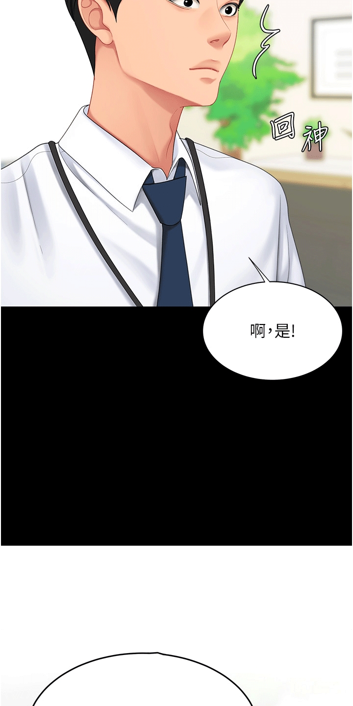 第1章：组长22